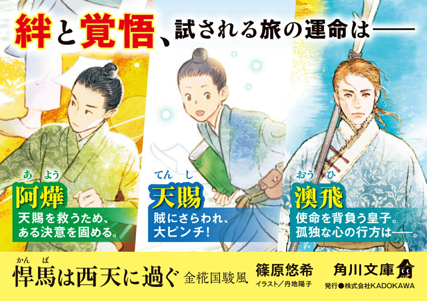 Ϥŷ˲ᤰ2ˡʳʸˡ[ĸͪ]