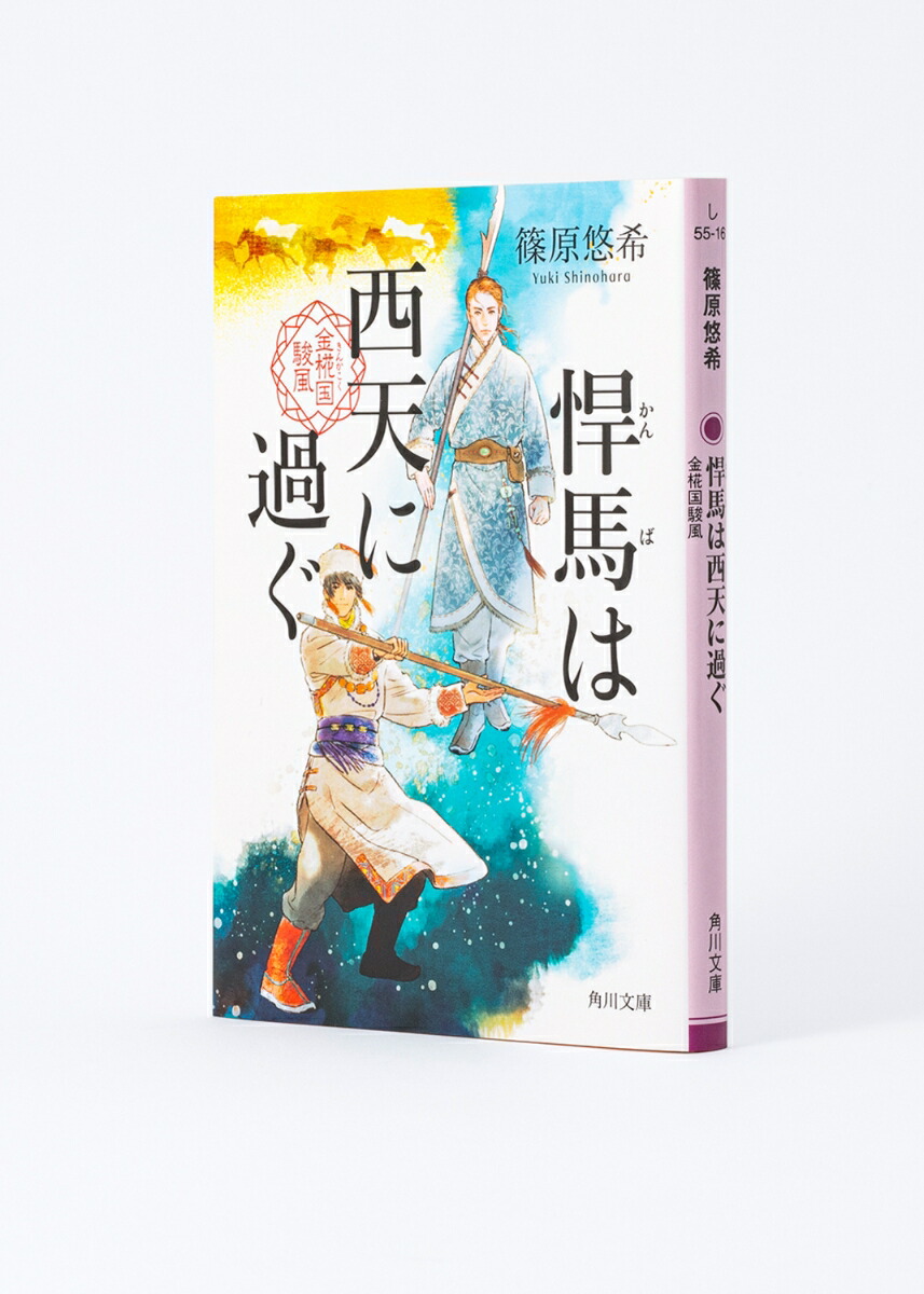 Ϥŷ˲ᤰ2ˡʳʸˡ[ĸͪ]