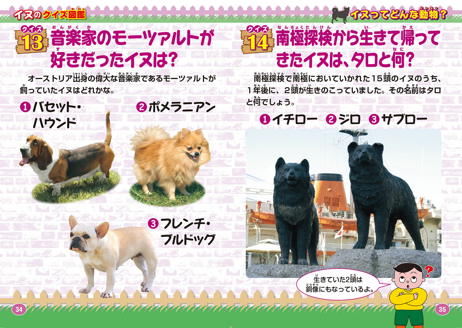 ���̤Υ������޴տ����ǡʳظ��Υ������޴ա�[��������]