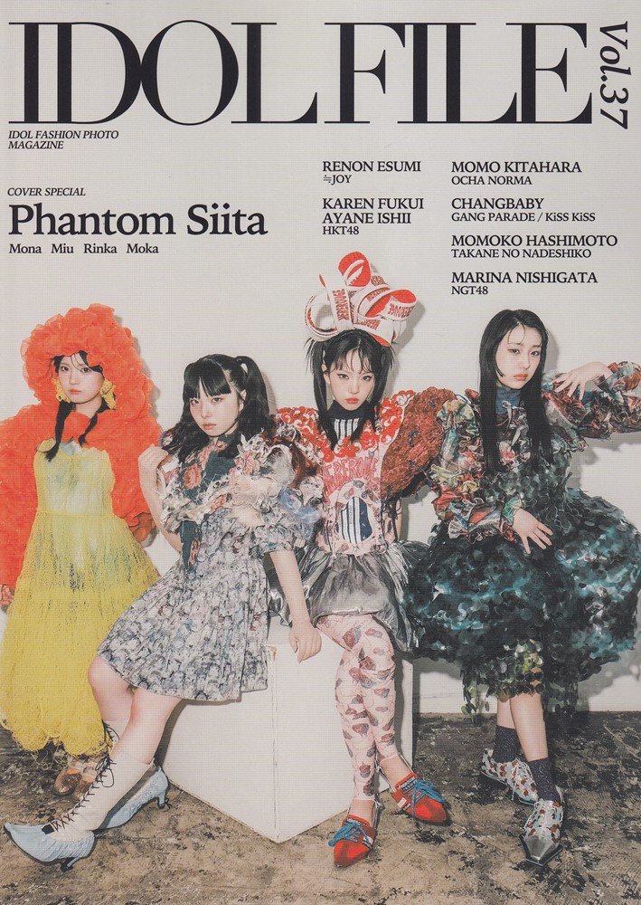 楽天市場】【送料無料】Maze EP.0 怪忌蝶寫眞集／ファントムシータ