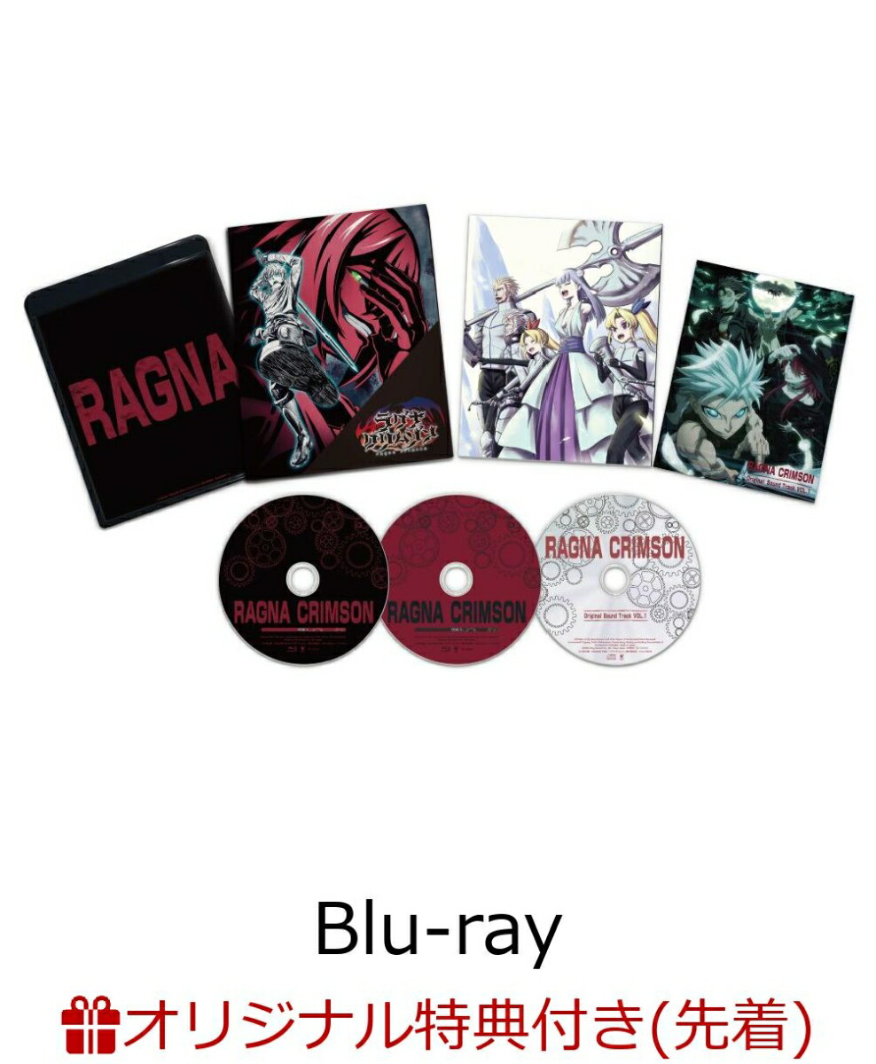 ブックス: 【ブックス限定先着特典】TVアニメ「ラグナクリムゾン」Blu-ray BOX 1［期間限定版］【Blu-ray】(アクリルコミックスタンド) - (アニメーション) - 2100013553291 : DVD