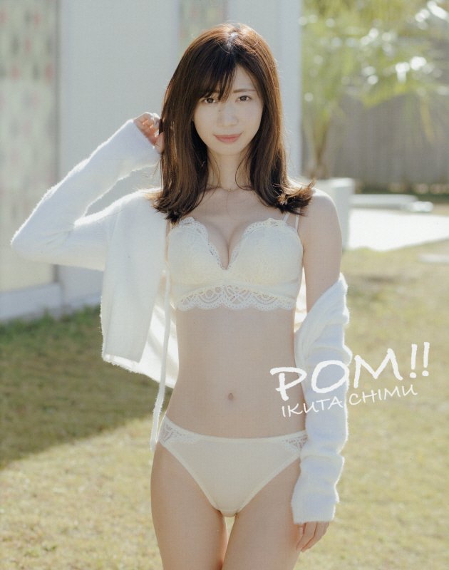 楽天ブックス: POM！！ 生田ちむ 写真集 - 佐藤健太郎 - 9784779643293