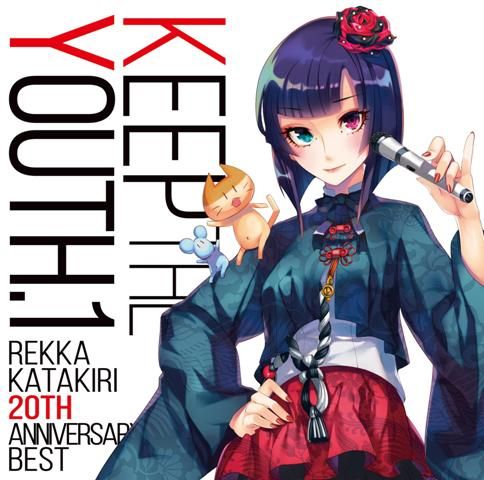 楽天ブックス: Keep the YOUTH. 1 ～Rekka Katakiri 20th Anniversary