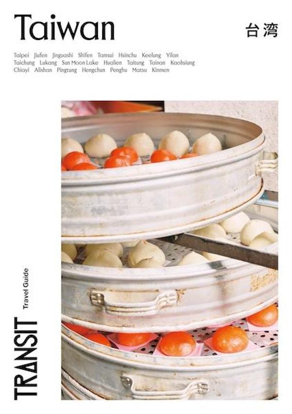 TRANSITTravelGuide：Taiwan（講談社Mook（J））[ユーフォリアファクトリー]