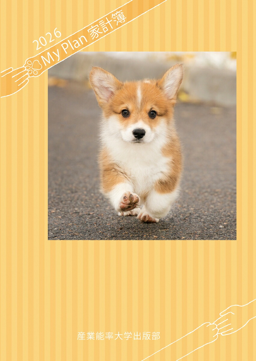 5111SANNO�ޥ��ץ��ȷ�����A5Ƚ��2026ǯ�ǲȷ����ˡ�SANNODIARY��