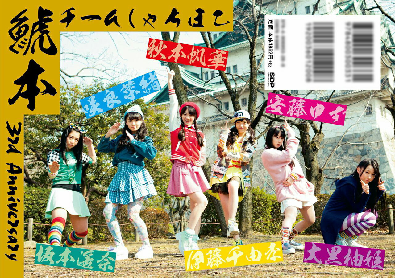 ���ܥ����ष����ۤ�