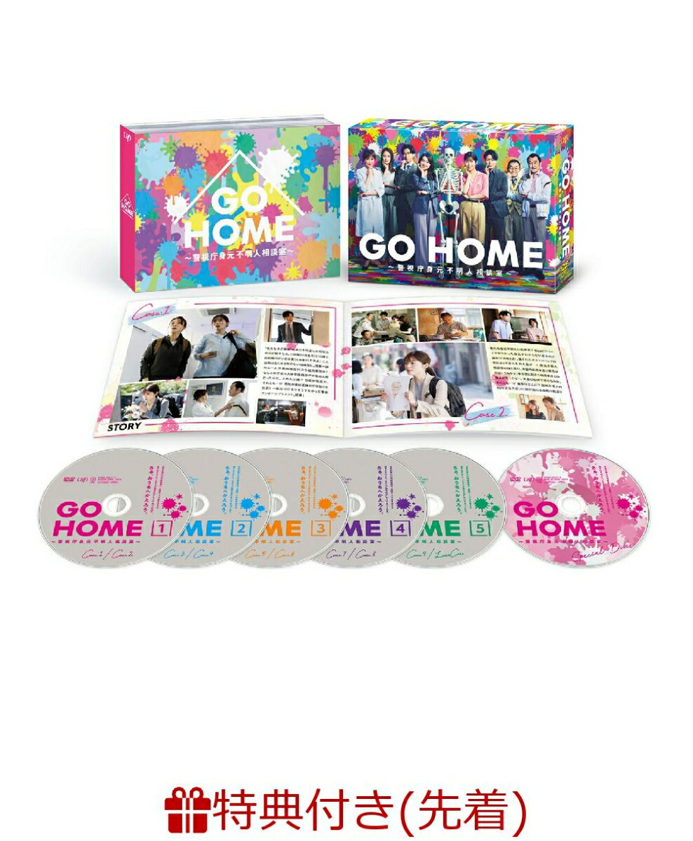 ŵGOHOMEٻģȸ̼DVD-BOX(ꥸʥ륯ꥢե(A5))[]