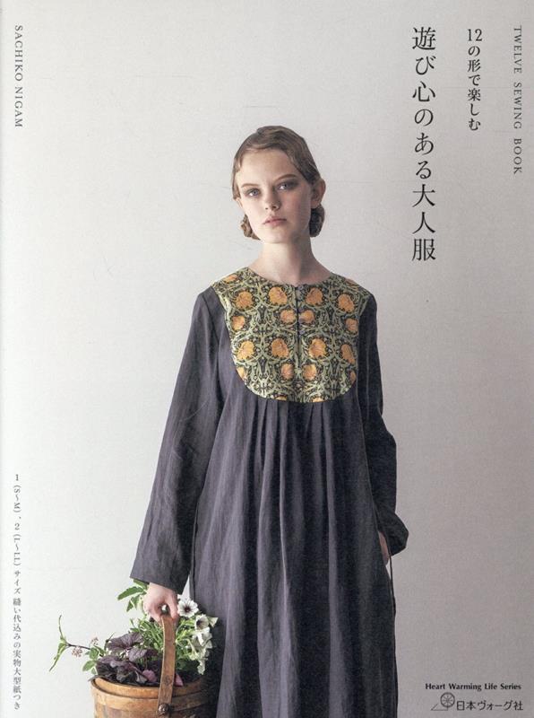 特装限定版 志村ふくみ著「白夜に紡ぐ」 特装限定版 志村ふくみ著「白夜に紡ぐ」 特装限定版 志村ふくみ