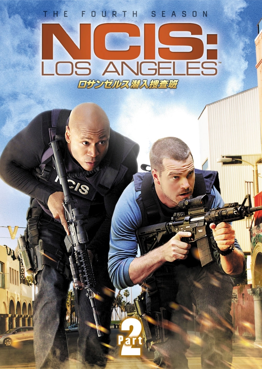 楽天ブックス ロサンゼルス潜入捜査班 Ncis Los Angeles シーズン4 Dvd Box Part2 クリス オドネル Dvd
