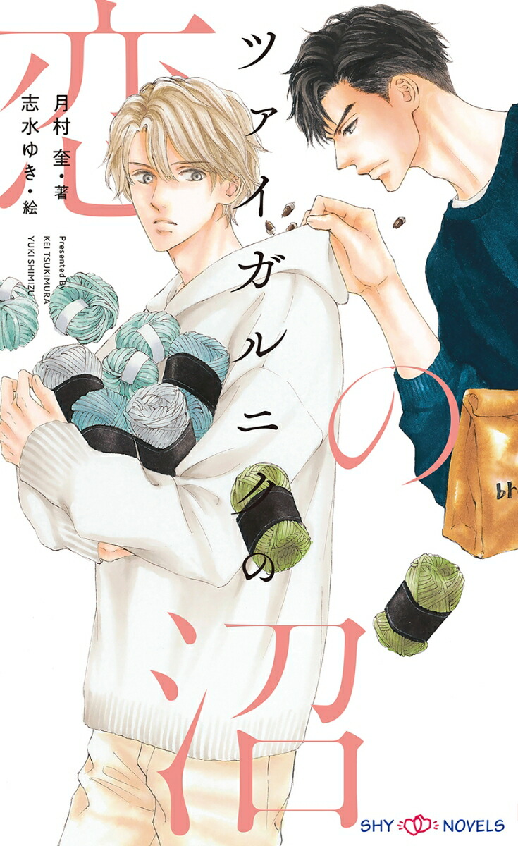 �ĥ�������˥������ξ¡�SHY�Υ٥륹��[��¼��]