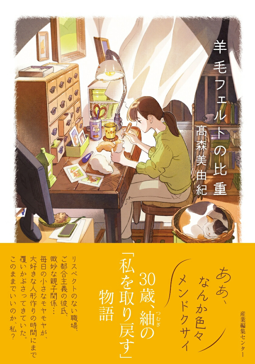 ���ӥե���Ȥ����[�⿹��ͳ��]