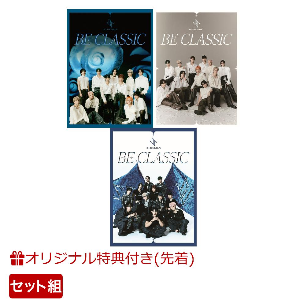 ブックス: 【ブックス限定配送BOX】【ブックス限定先着特典】BE CLASSIC (初回盤A＋初回盤B＋通常盤セット)(クリアファイル (サイズ：A5予定) (3枚)) - JO1 - 2100014373300 : CD
