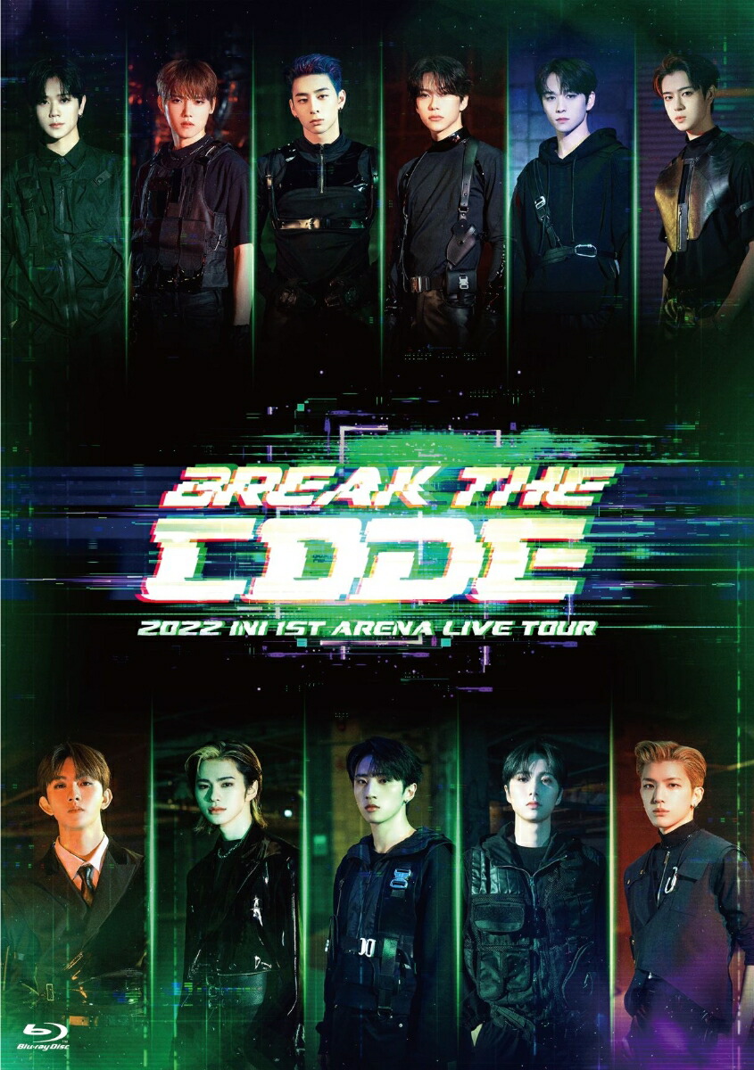 楽天ブックス: 2022 INI 1ST ARENA LIVE TOUR [BREAK THE CODE](初回生産限定盤)【Blu-ray】 -  INI - 4571487593300 : DVD