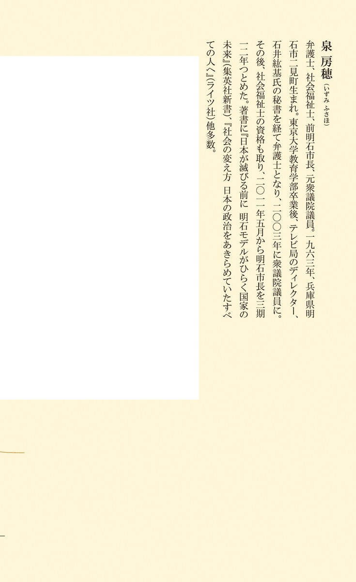 郎аɴ𤬸ˤäνܤΰǡʽѼҿ[˼]