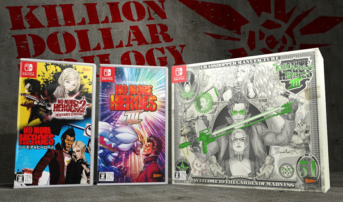 楽天ブックス 楽天ブックス限定特典 No More Heroes 3 Killion Dollar Trilogy 限定版 Insert Coin ダウンロード番号 Nintendo Switch ゲーム