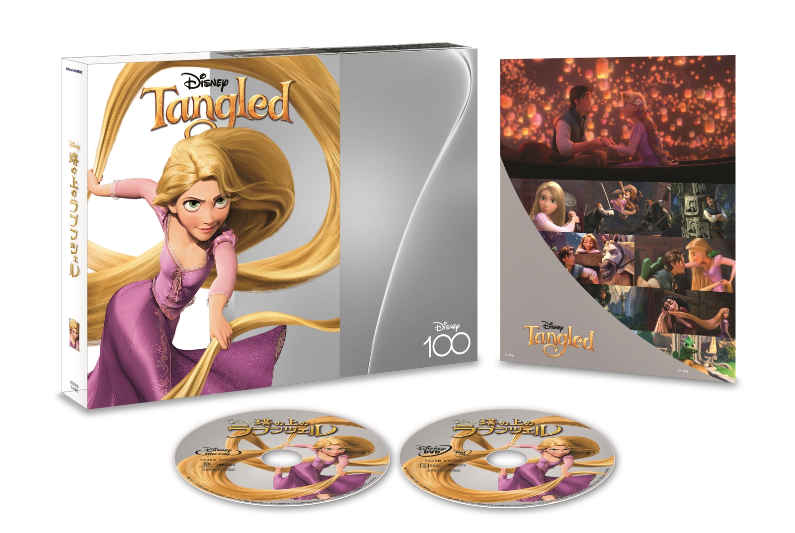 塔の上のラプンツェル MovieNEX Disney100 エディション（数量限定） 【Blu-ray】画像