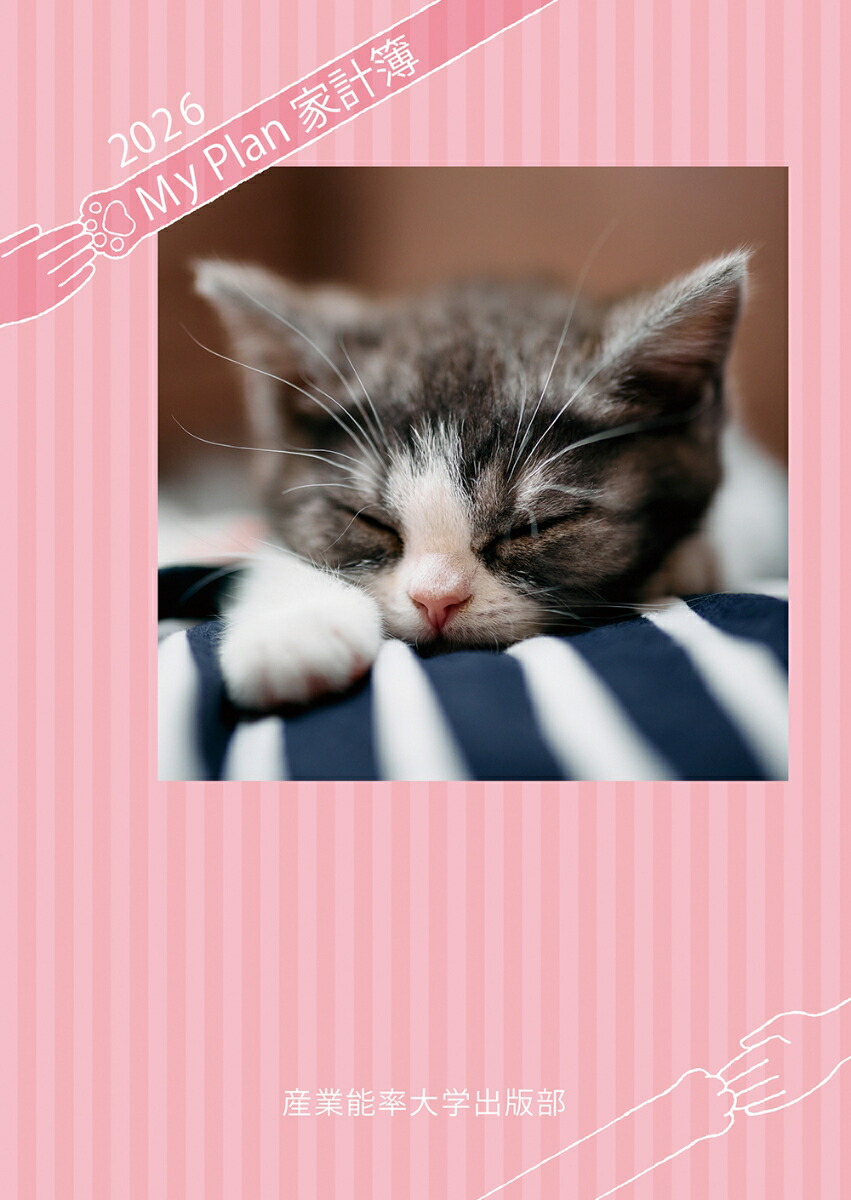 5121SANNO�ޥ��ץ��ȷ�����B5Ƚ�ʥͥ��ˡ�2026ǯ�ǲȷ����ˡ�SANNODIARY��