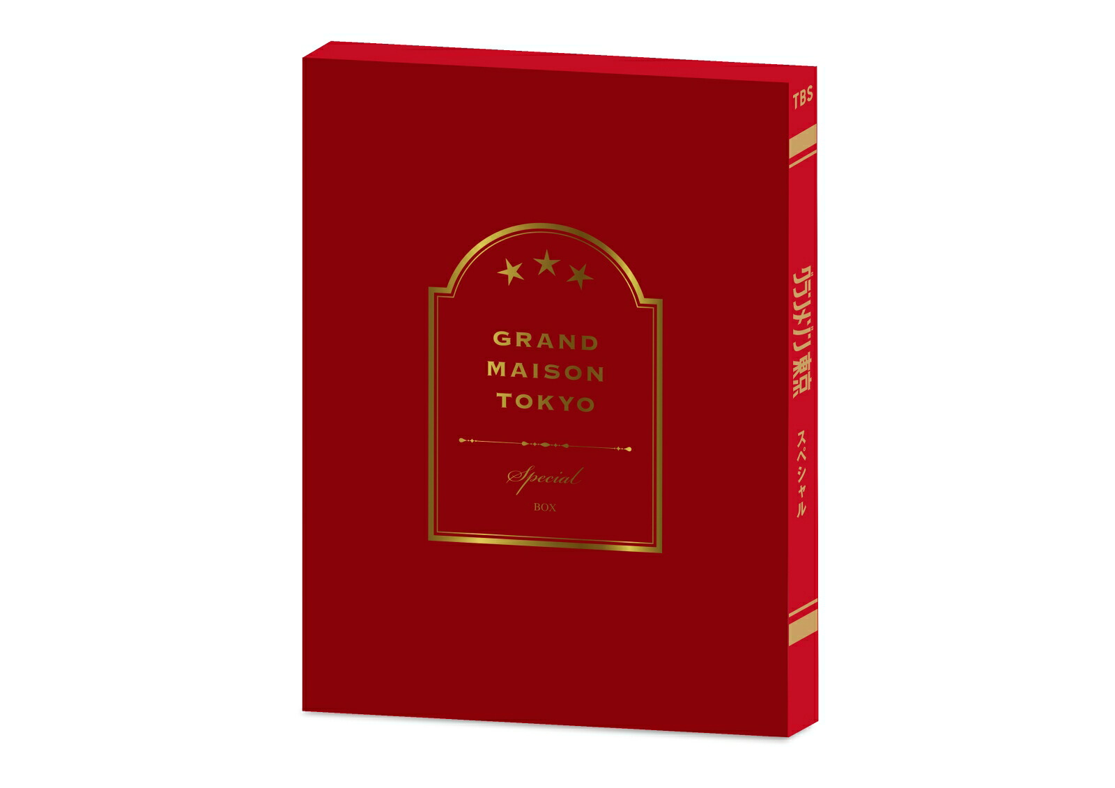 スペシャルドラマ『グランメゾン東京』【Blu-ray】 [ 木村拓哉 ]