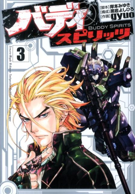 �Хǥ����ԥ�åġ�3�ˡʥҡ����������ߥå�����[���ܤߤ椭]