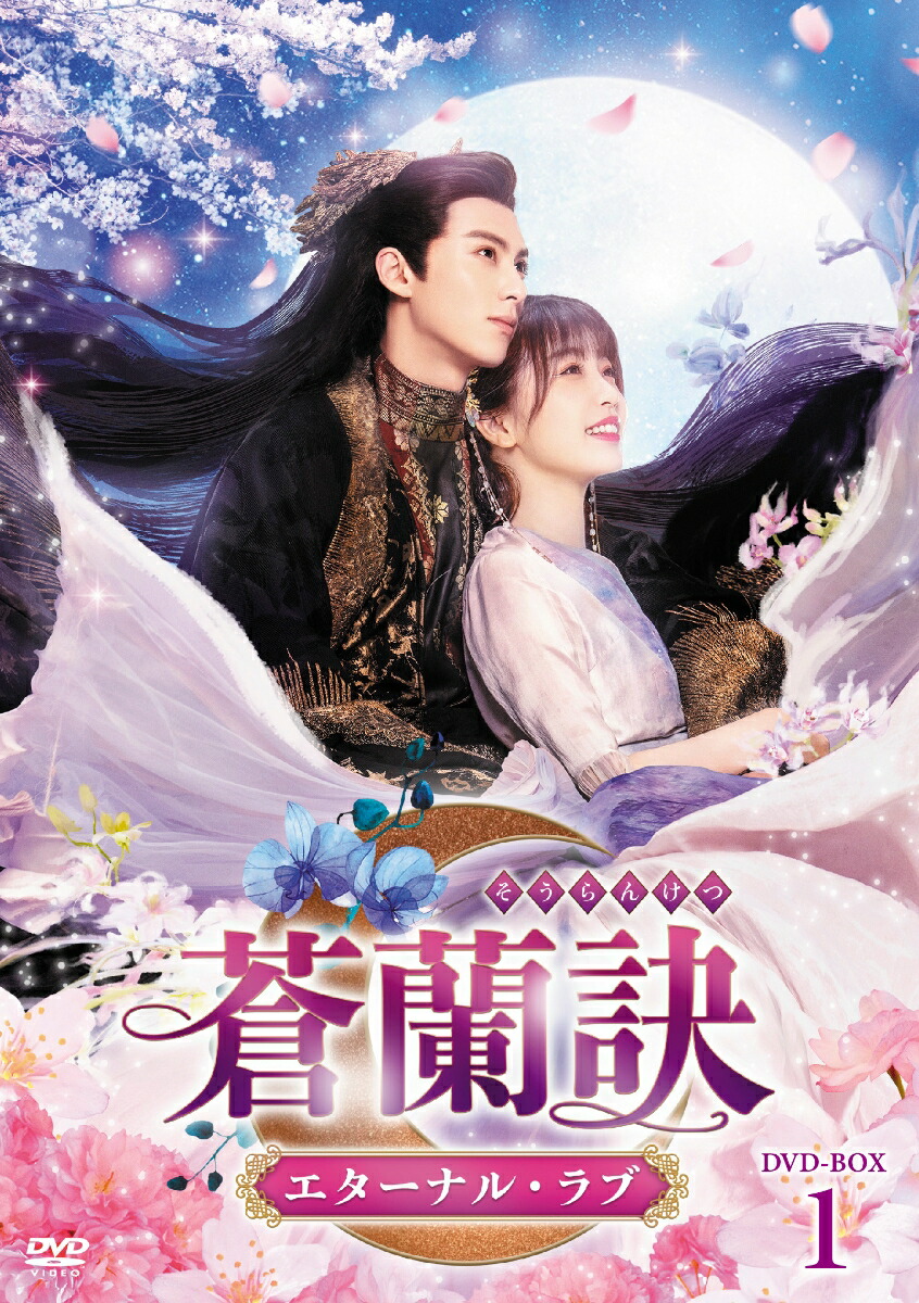 폢ʥ롦֏DVD-BOX1[󡦥ۡǥ[ܨ]]