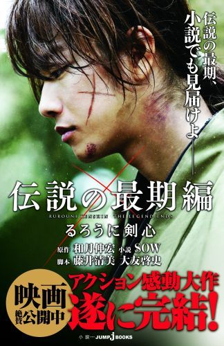 ������˷�������κǴ��ԡ�JUMPjBOOKS��[�·��]