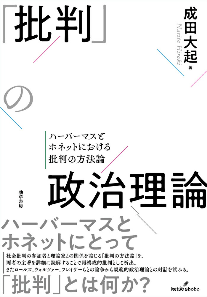 ����Ƚ�פ����������ϡ��С��ޥ��ȥۥͥåȤˤ�������Ƚ����ˡ��[�����絯]