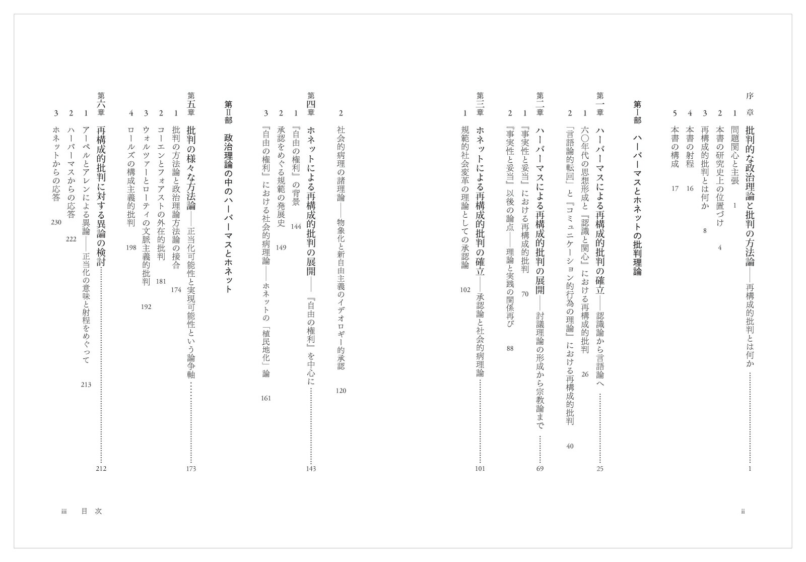 ����Ƚ�פ����������ϡ��С��ޥ��ȥۥͥåȤˤ�������Ƚ����ˡ��[�����絯]