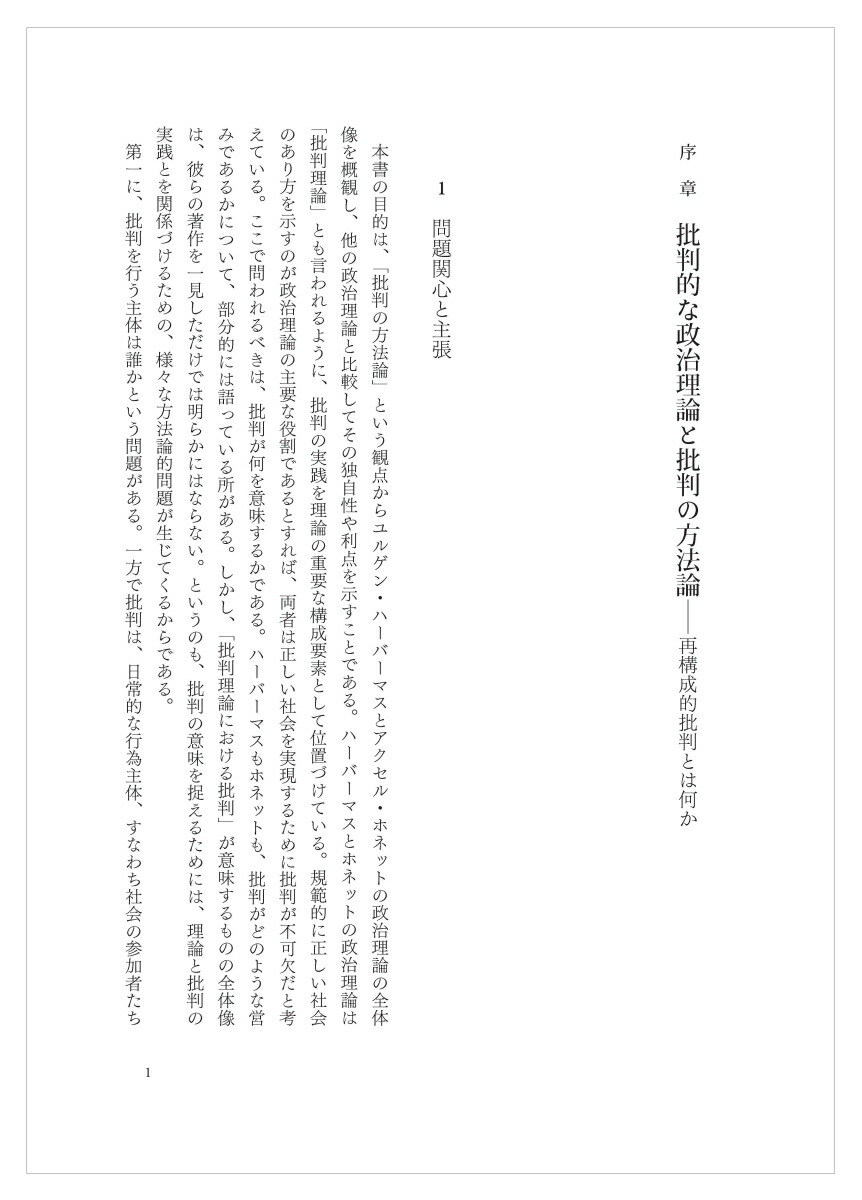 ����Ƚ�פ����������ϡ��С��ޥ��ȥۥͥåȤˤ�������Ƚ����ˡ��[�����絯]