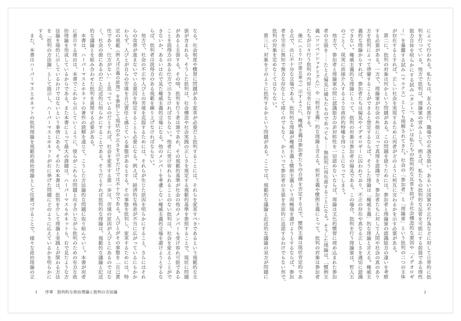 ����Ƚ�פ����������ϡ��С��ޥ��ȥۥͥåȤˤ�������Ƚ����ˡ��[�����絯]