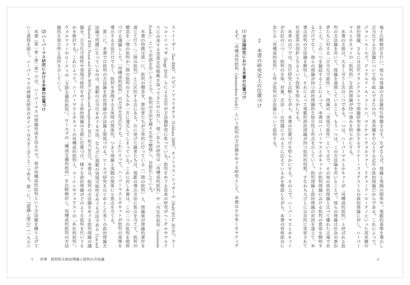 ����Ƚ�פ����������ϡ��С��ޥ��ȥۥͥåȤˤ�������Ƚ����ˡ��[�����絯]