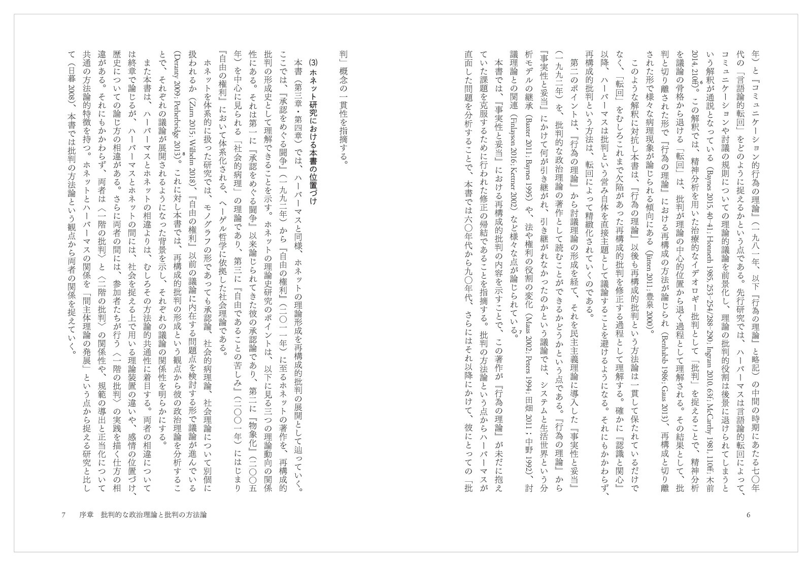 ����Ƚ�פ����������ϡ��С��ޥ��ȥۥͥåȤˤ�������Ƚ����ˡ��[�����絯]