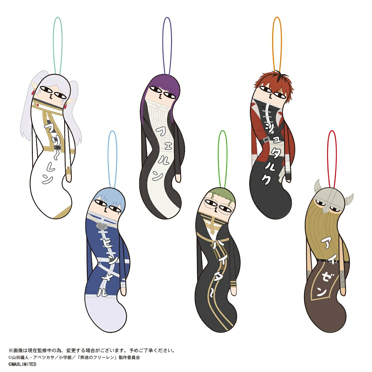 HNC-26 Funeral Freelen: Perverse Toys