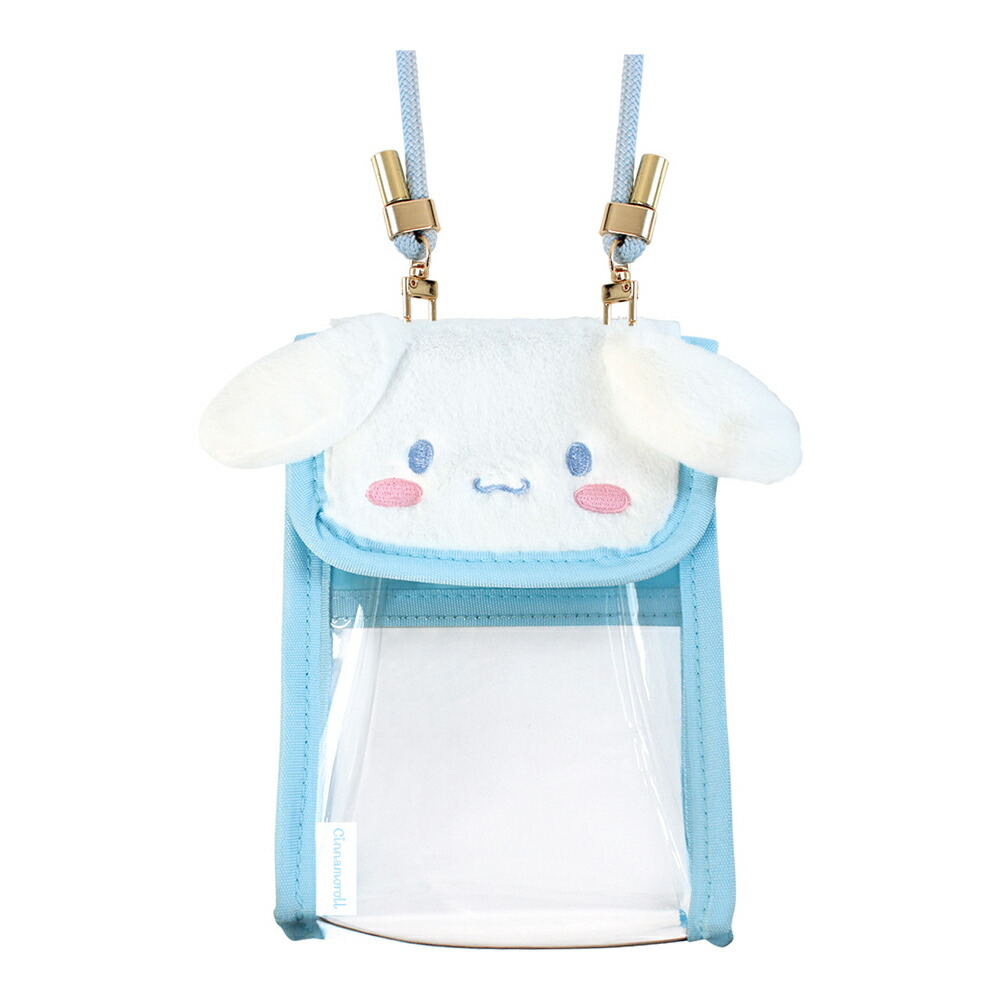 [セール中] サンリオ シナモロール ぬいぐるみセット アフターパーティ Amazon.co.jp: サンリオ(SANRIO) シナモロール マスコット