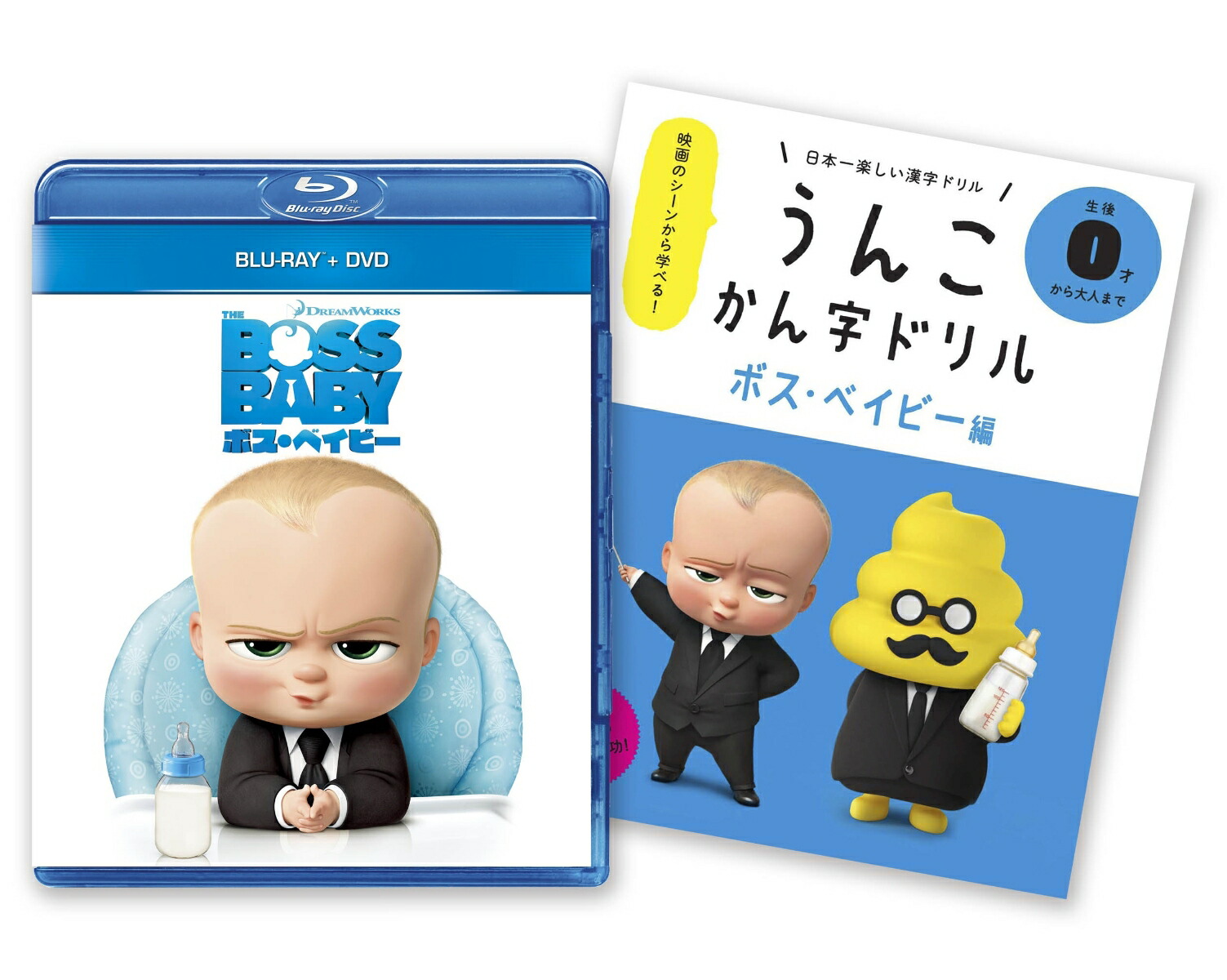 ܥ٥ӡ֥롼쥤DVDåȡBlu-ray