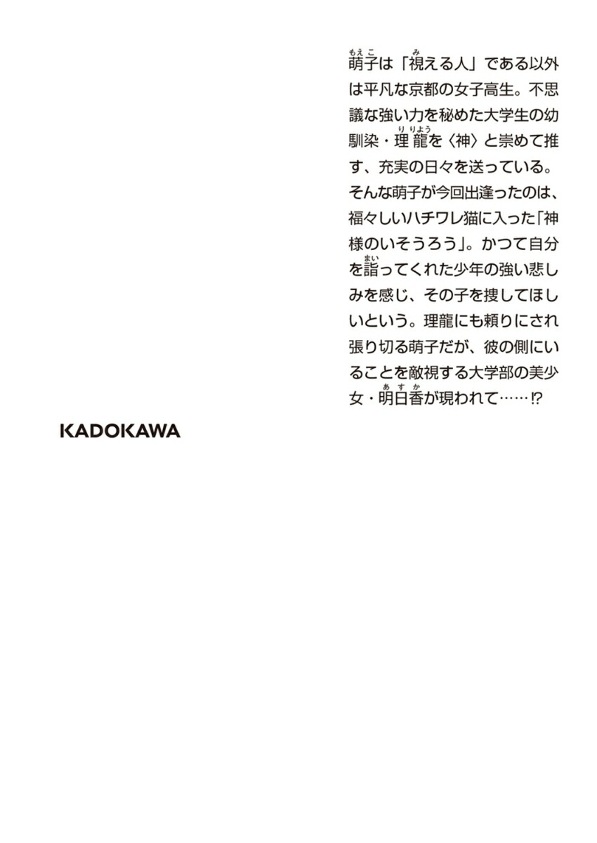 ԲͤΤ2ǭͤȥޥƥ饹̡ʳʸˡ[˾]