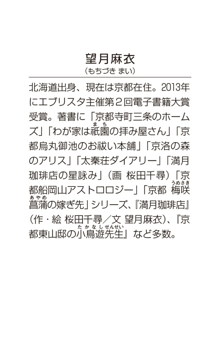 ԲͤΤ2ǭͤȥޥƥ饹̡ʳʸˡ[˾]