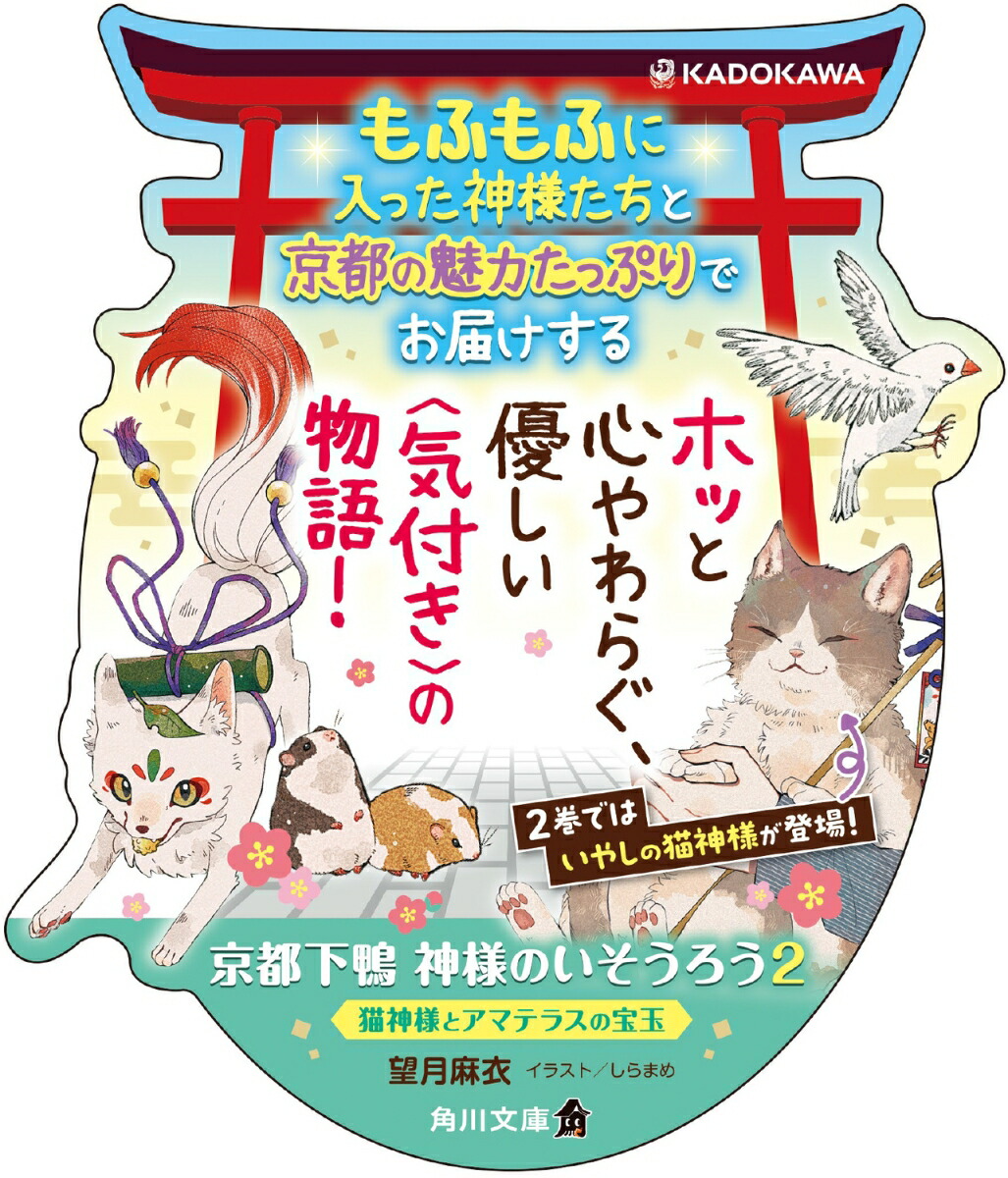 ԲͤΤ2ǭͤȥޥƥ饹̡ʳʸˡ[˾]