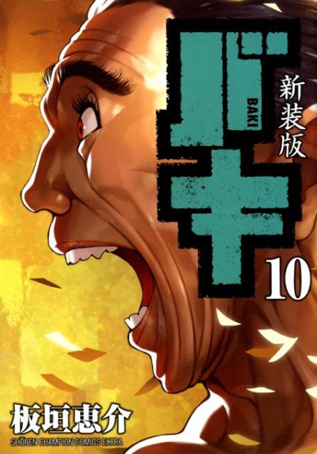 ǥХ10ˡʾǯԥ󥳥ߥåȥ[ĳò]