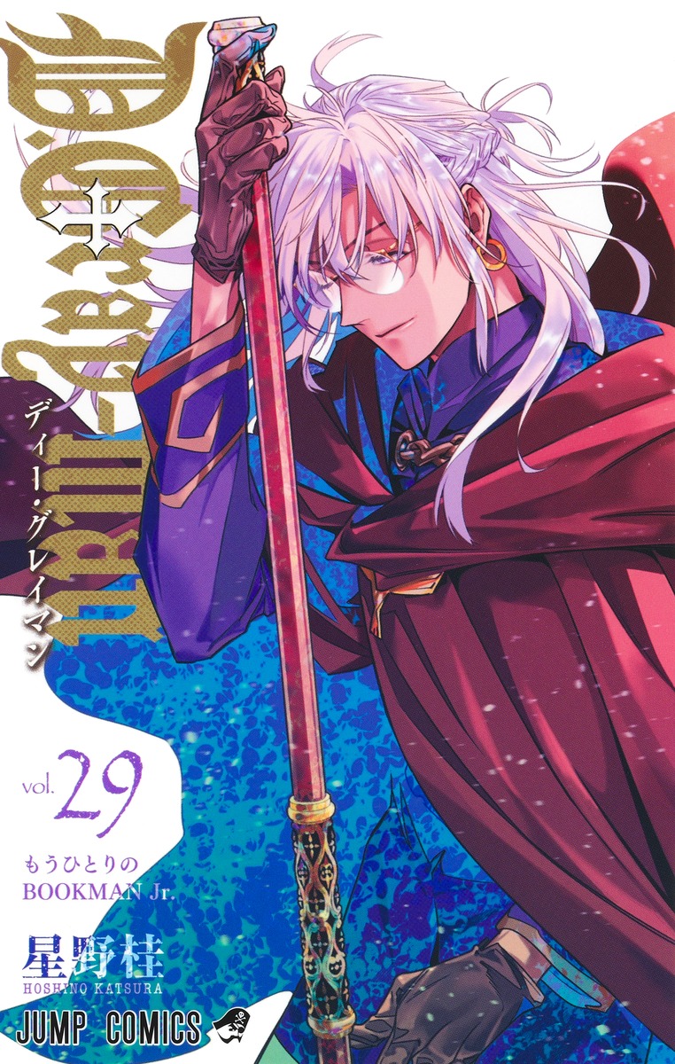 D.Gray-man29ʥץߥå[]