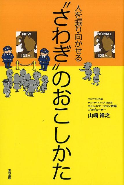 ͤ򿶤Ȥ冷ɤΤ[Ƿ]