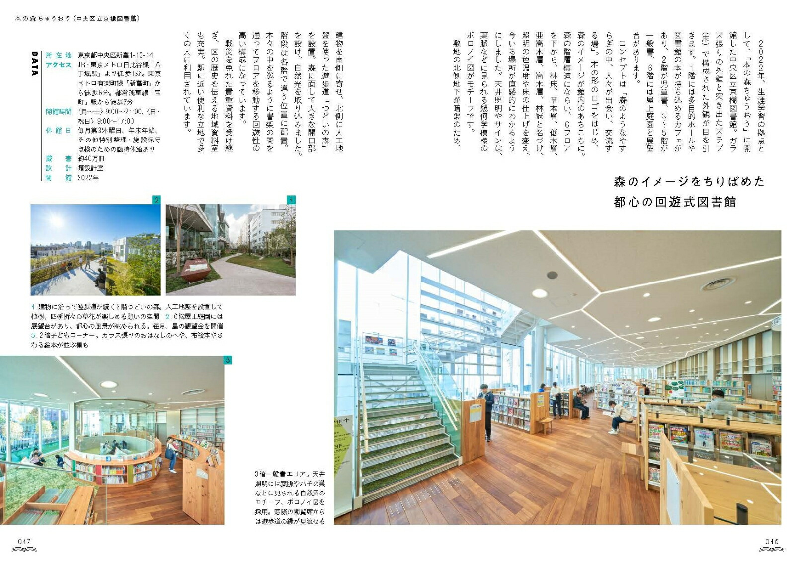 �����������������ܤο޽��[Ω�����]