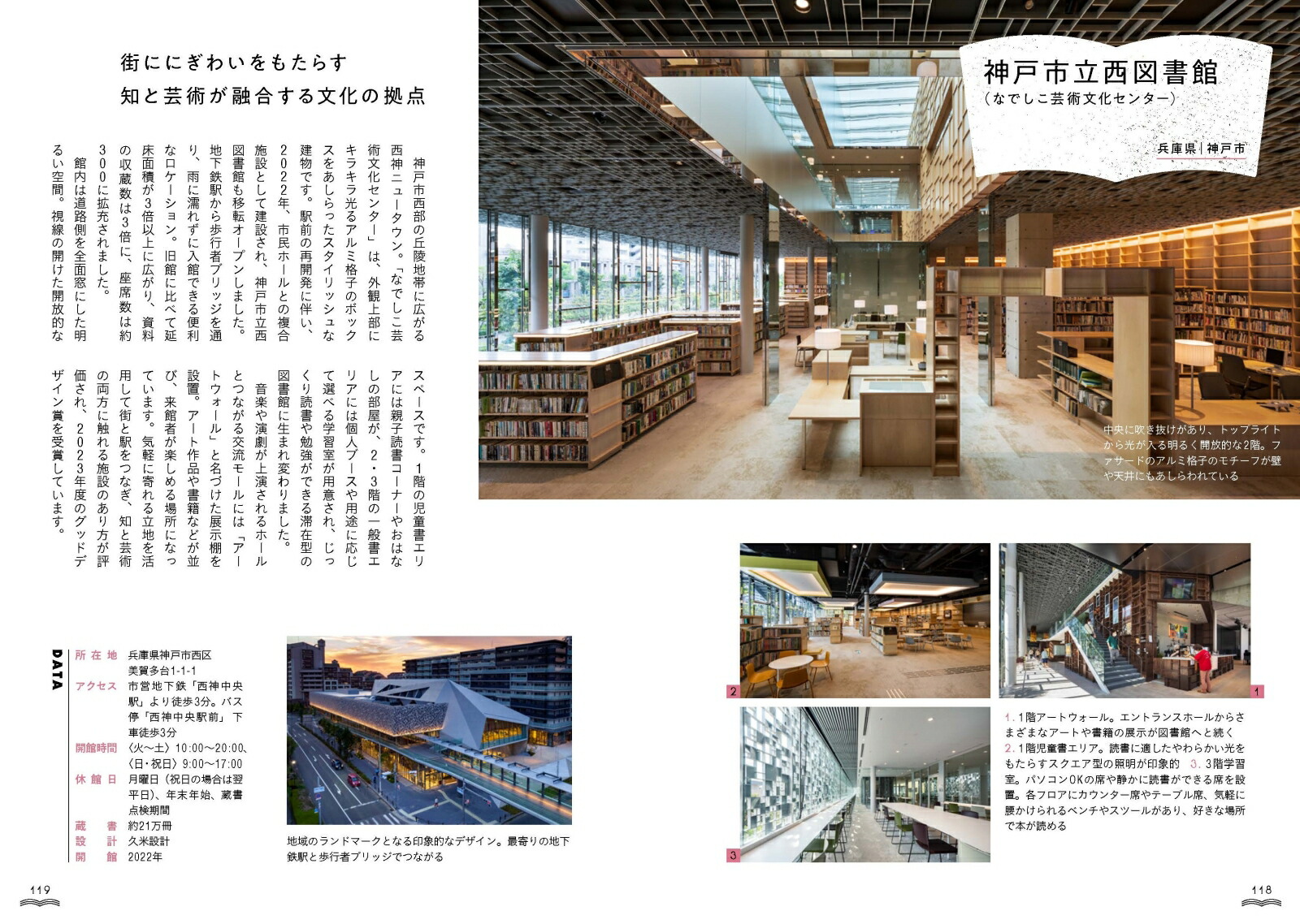 �����������������ܤο޽��[Ω�����]