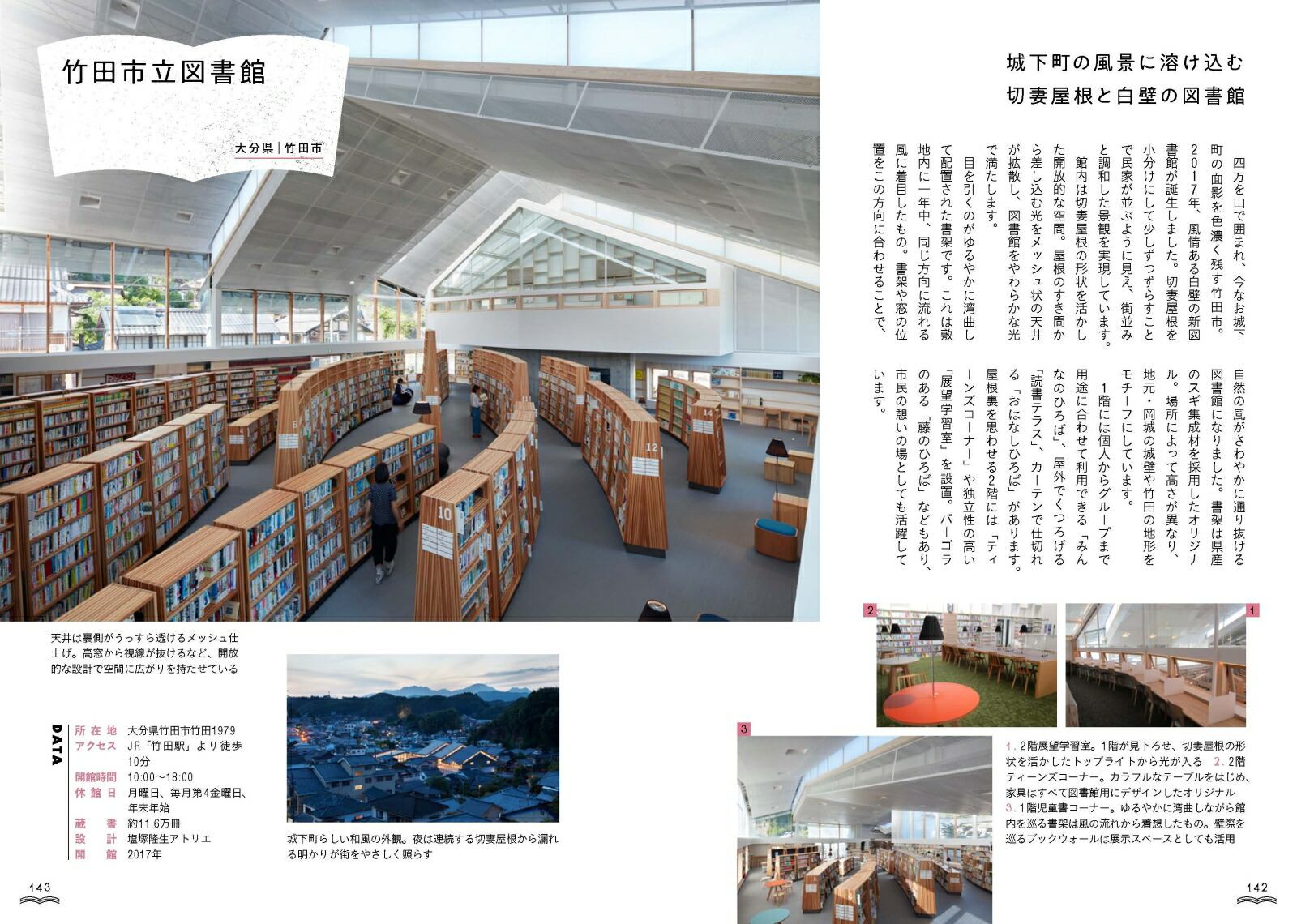 �����������������ܤο޽��[Ω�����]