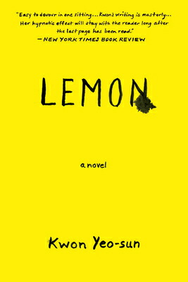 楽天ブックス: Lemon - Kwon Yeo-Sun - 9781635423310 : 洋書