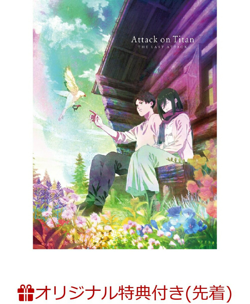 【楽天ブックス限定先着特典】劇場版「進撃の巨人」完結編 THE LAST ATTACK(DVD(Disc3枚組))(選べる！アクリルスタンド(ハンジ)+L判ブロマイド2枚セット(ハンジ＆集合)) [ 諫山創 ]画像