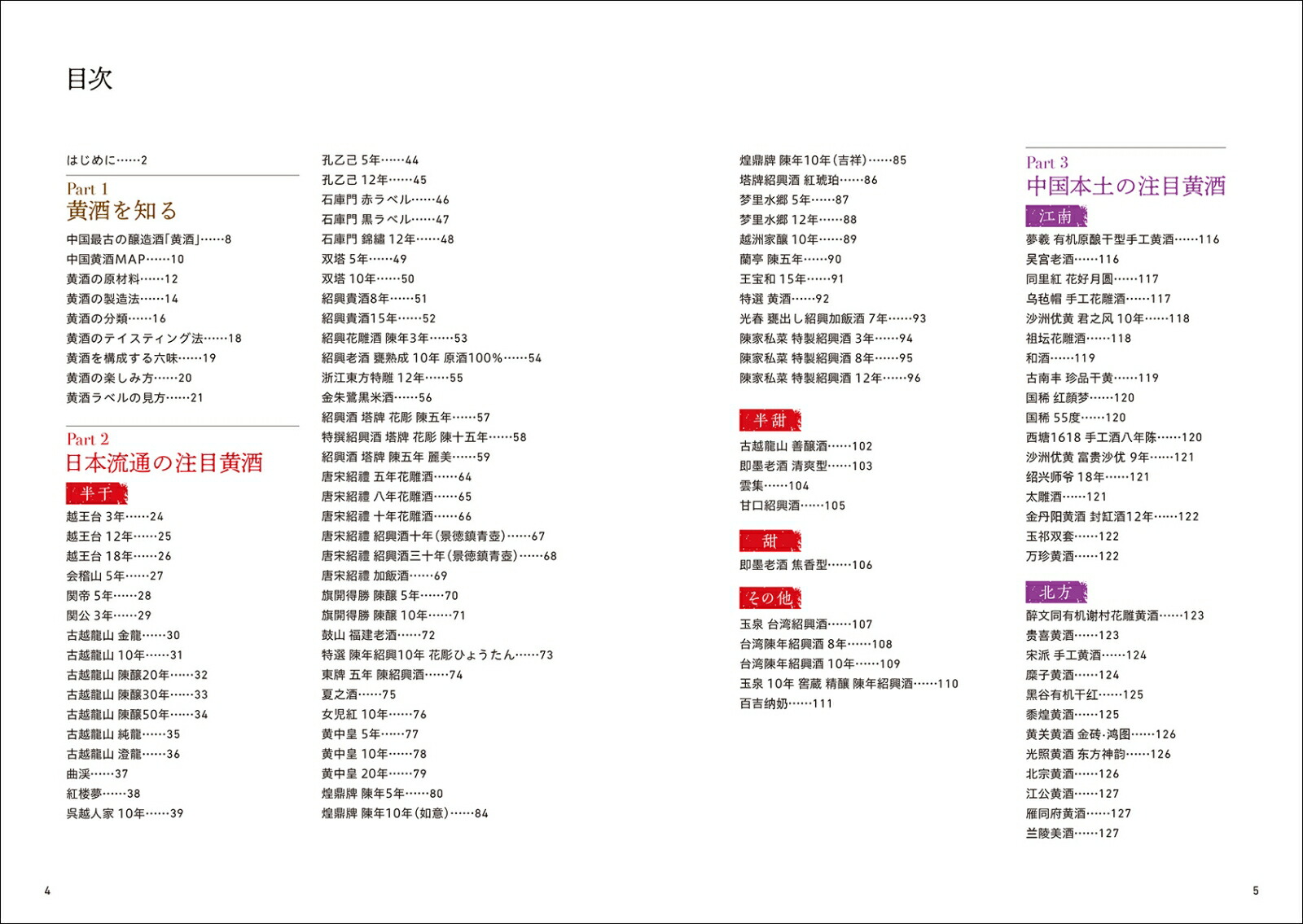 ��������Ҷ����Ϥ�������ϼ����120����ˡ��̣����ħ���ڥ���󥰤ޤ�[���Ҷ���]