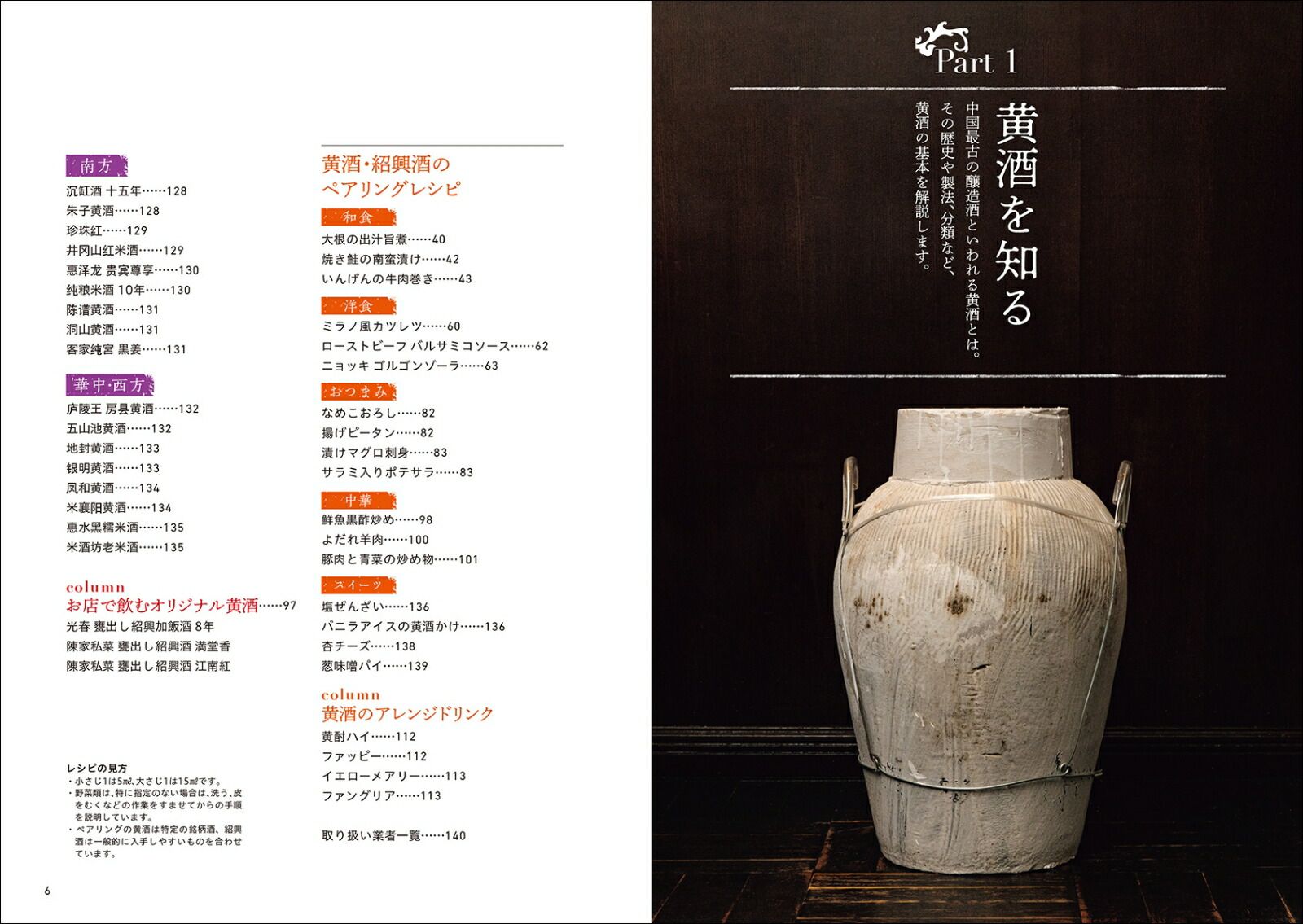 ��������Ҷ����Ϥ�������ϼ����120����ˡ��̣����ħ���ڥ���󥰤ޤ�[���Ҷ���]