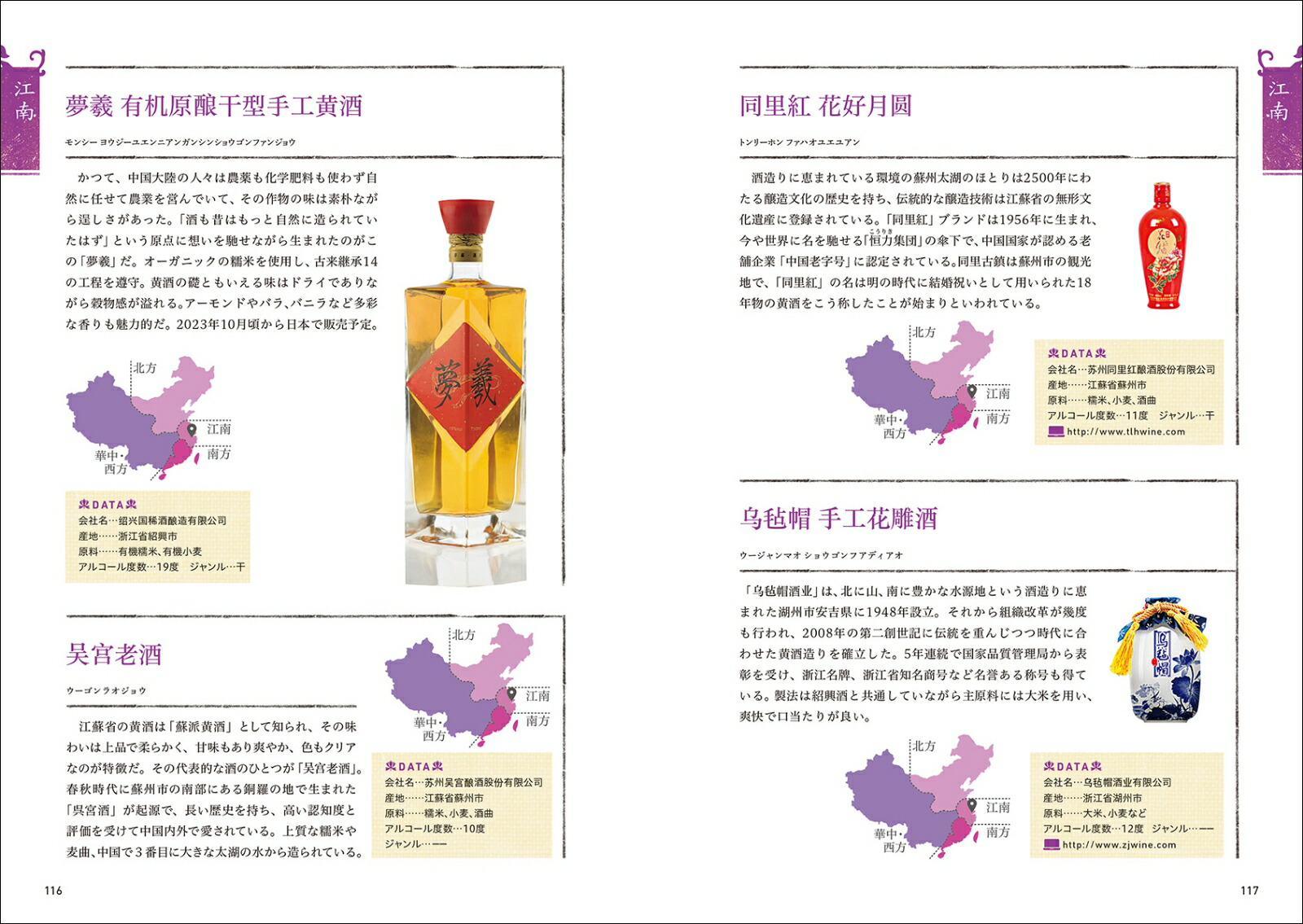 ��������Ҷ����Ϥ�������ϼ����120����ˡ��̣����ħ���ڥ���󥰤ޤ�[���Ҷ���]