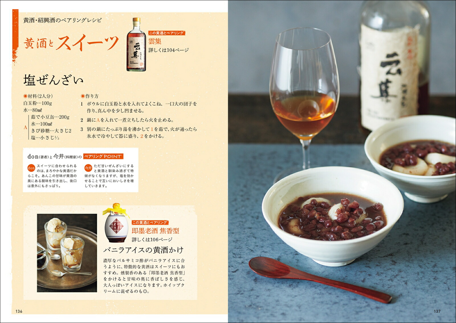 ��������Ҷ����Ϥ�������ϼ����120����ˡ��̣����ħ���ڥ���󥰤ޤ�[���Ҷ���]