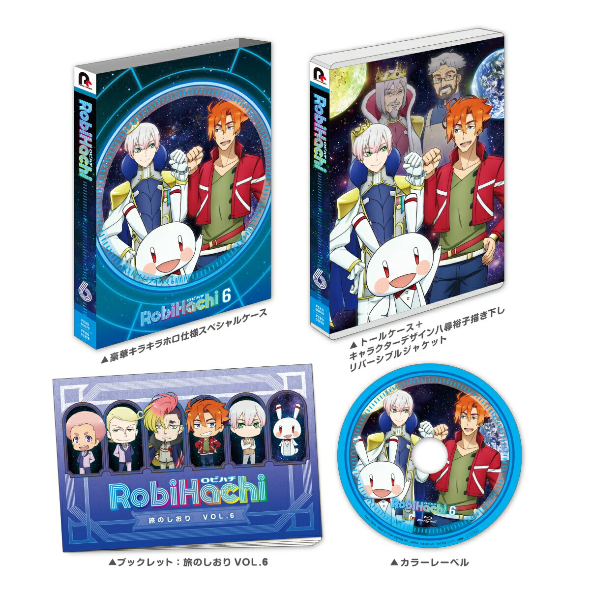 楽天ブックス Robihachi 6 馬谷くらり Dvd